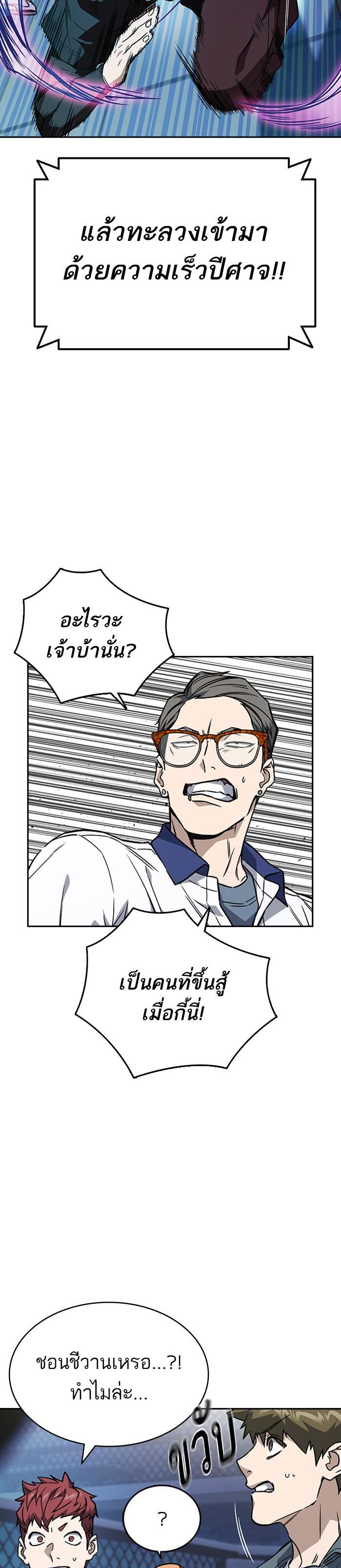 Manga-lc-com อ่านมังงะ อ่านการ์ตูน ออนไลน์ ฟรี Study Group แก๊งเด็กเรียนห้าวตีน ตอนที่ 1 2 3 4 5 6 7 8 9 10 11 12 13 14 ฟรี ไม่มีโฆษณา Manga-lc - อ่าน มังงะ อ่าน การ์ตูน ออนไลน์ อ่านมังงะ ฟรี