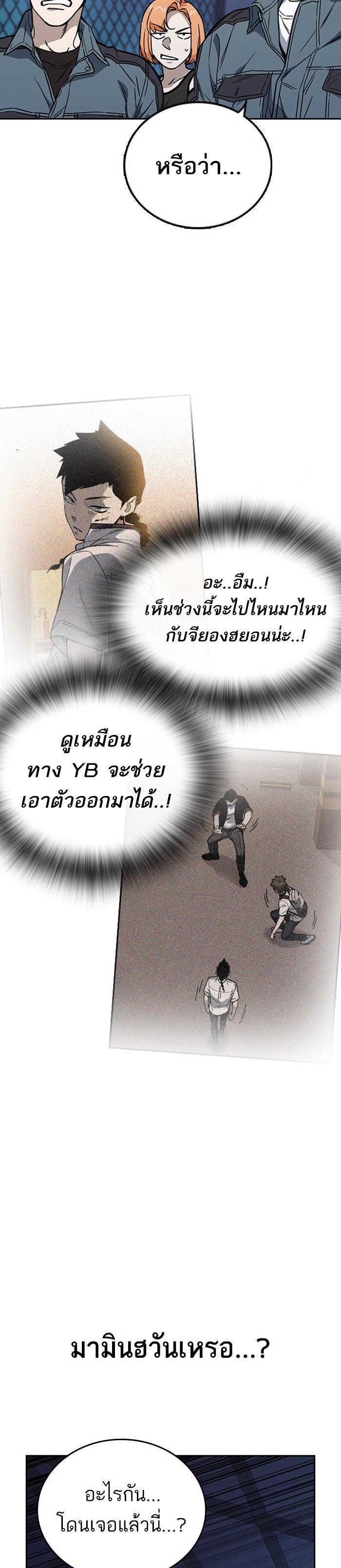 Manga-lc-com อ่านมังงะ อ่านการ์ตูน ออนไลน์ ฟรี Study Group แก๊งเด็กเรียนห้าวตีน ตอนที่ 1 2 3 4 5 6 7 8 9 10 11 12 13 14 ฟรี ไม่มีโฆษณา Manga-lc - อ่าน มังงะ อ่าน การ์ตูน ออนไลน์ อ่านมังงะ ฟรี