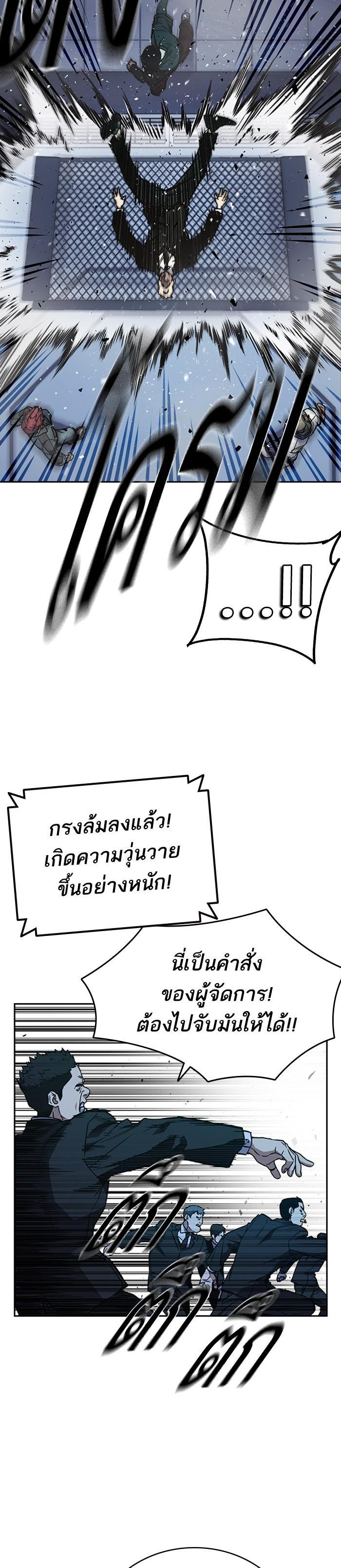 Manga-lc-com อ่านมังงะ อ่านการ์ตูน ออนไลน์ ฟรี Study Group แก๊งเด็กเรียนห้าวตีน ตอนที่ 1 2 3 4 5 6 7 8 9 10 11 12 13 14 ฟรี ไม่มีโฆษณา Manga-lc - อ่าน มังงะ อ่าน การ์ตูน ออนไลน์ อ่านมังงะ ฟรี