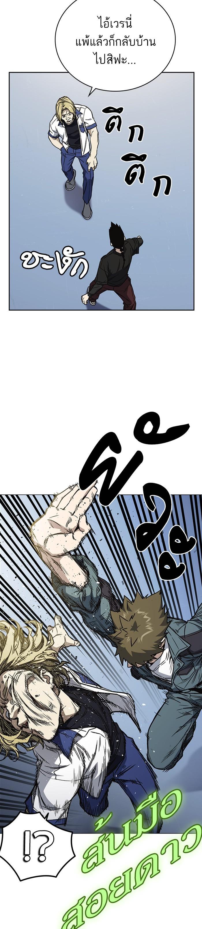 Manga-lc-com อ่านมังงะ อ่านการ์ตูน ออนไลน์ ฟรี Study Group แก๊งเด็กเรียนห้าวตีน ตอนที่ 1 2 3 4 5 6 7 8 9 10 11 12 13 14 ฟรี ไม่มีโฆษณา Manga-lc - อ่าน มังงะ อ่าน การ์ตูน ออนไลน์ อ่านมังงะ ฟรี