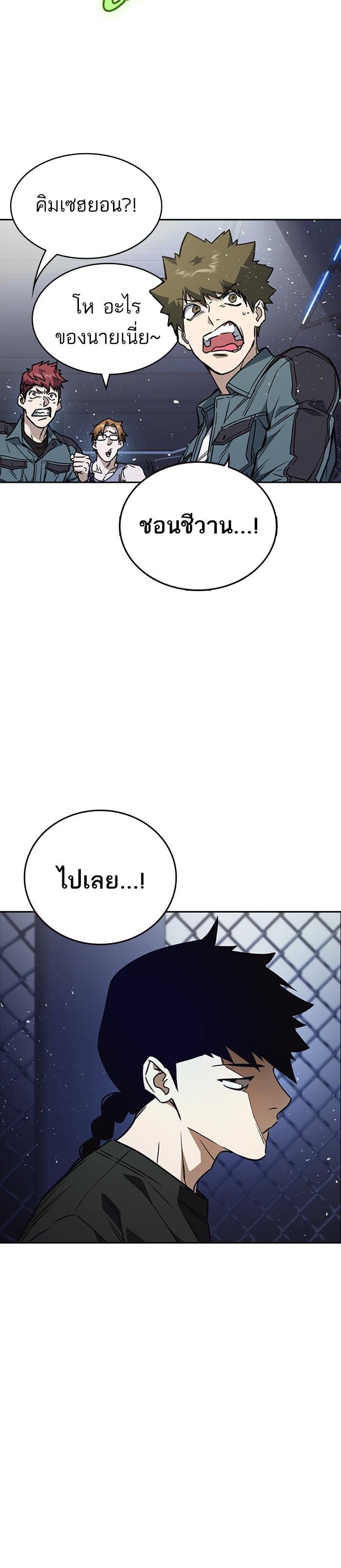 Manga-lc-com อ่านมังงะ อ่านการ์ตูน ออนไลน์ ฟรี Study Group แก๊งเด็กเรียนห้าวตีน ตอนที่ 1 2 3 4 5 6 7 8 9 10 11 12 13 14 ฟรี ไม่มีโฆษณา Manga-lc - อ่าน มังงะ อ่าน การ์ตูน ออนไลน์ อ่านมังงะ ฟรี