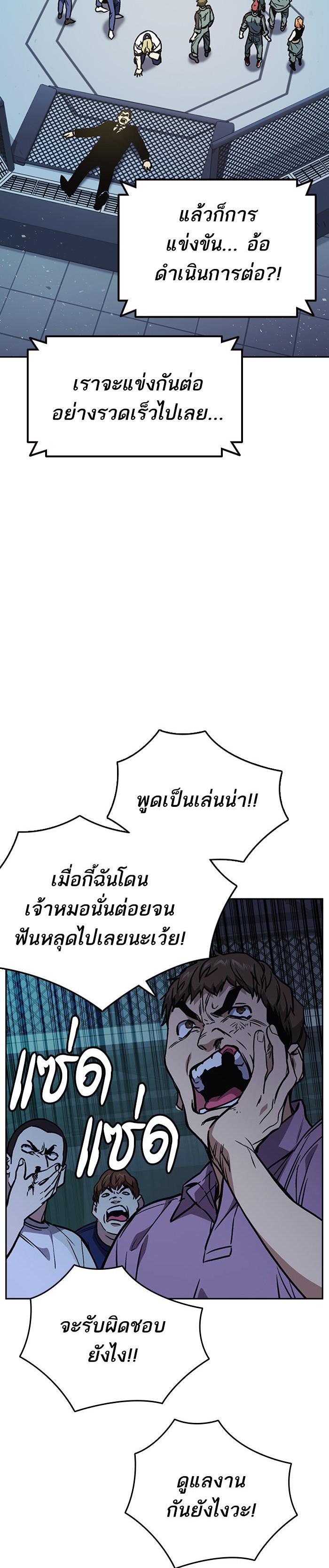 Manga-lc-com อ่านมังงะ อ่านการ์ตูน ออนไลน์ ฟรี Study Group แก๊งเด็กเรียนห้าวตีน ตอนที่ 1 2 3 4 5 6 7 8 9 10 11 12 13 14 ฟรี ไม่มีโฆษณา Manga-lc - อ่าน มังงะ อ่าน การ์ตูน ออนไลน์ อ่านมังงะ ฟรี