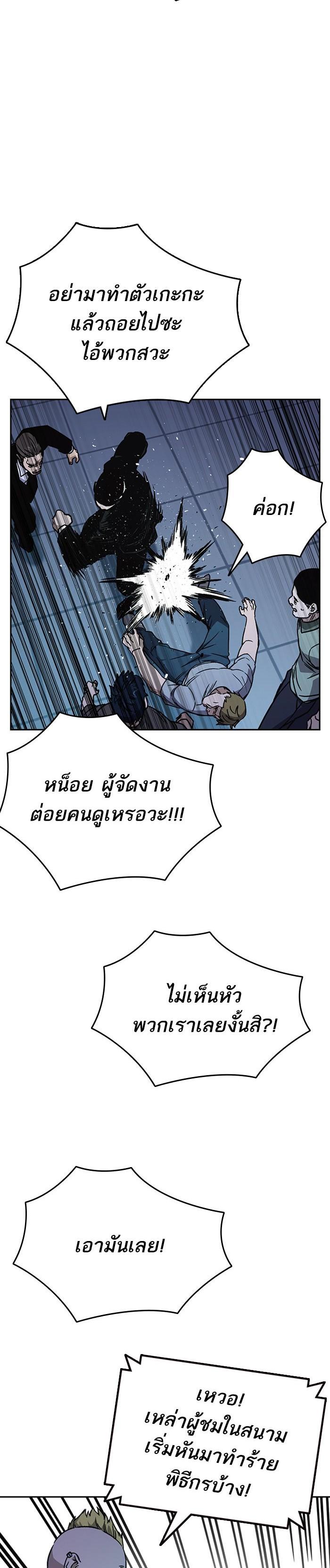 Manga-lc-com อ่านมังงะ อ่านการ์ตูน ออนไลน์ ฟรี Study Group แก๊งเด็กเรียนห้าวตีน ตอนที่ 1 2 3 4 5 6 7 8 9 10 11 12 13 14 ฟรี ไม่มีโฆษณา Manga-lc - อ่าน มังงะ อ่าน การ์ตูน ออนไลน์ อ่านมังงะ ฟรี
