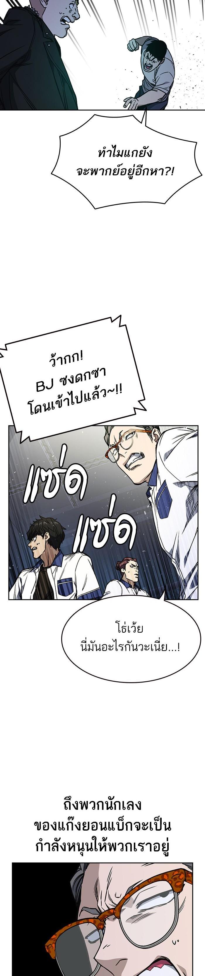Manga-lc-com อ่านมังงะ อ่านการ์ตูน ออนไลน์ ฟรี Study Group แก๊งเด็กเรียนห้าวตีน ตอนที่ 1 2 3 4 5 6 7 8 9 10 11 12 13 14 ฟรี ไม่มีโฆษณา Manga-lc - อ่าน มังงะ อ่าน การ์ตูน ออนไลน์ อ่านมังงะ ฟรี