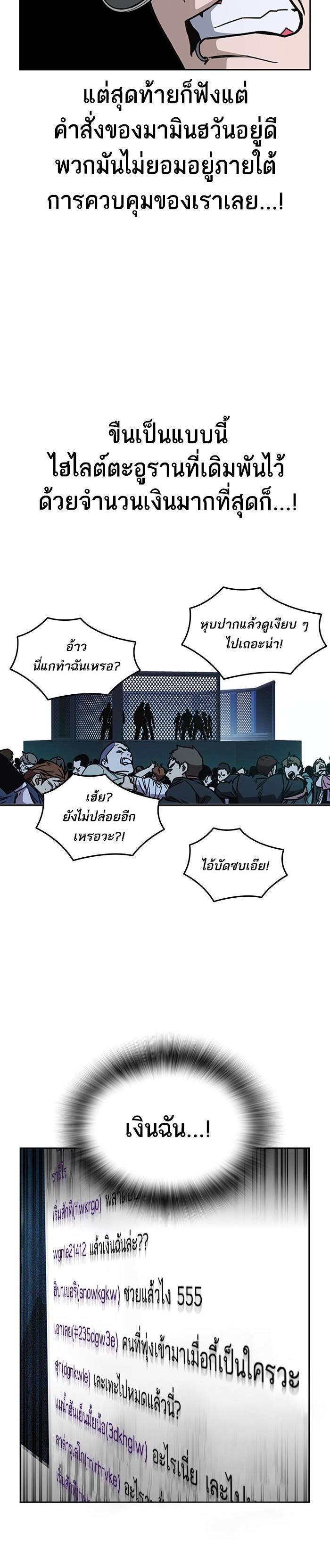 Manga-lc-com อ่านมังงะ อ่านการ์ตูน ออนไลน์ ฟรี Study Group แก๊งเด็กเรียนห้าวตีน ตอนที่ 1 2 3 4 5 6 7 8 9 10 11 12 13 14 ฟรี ไม่มีโฆษณา Manga-lc - อ่าน มังงะ อ่าน การ์ตูน ออนไลน์ อ่านมังงะ ฟรี