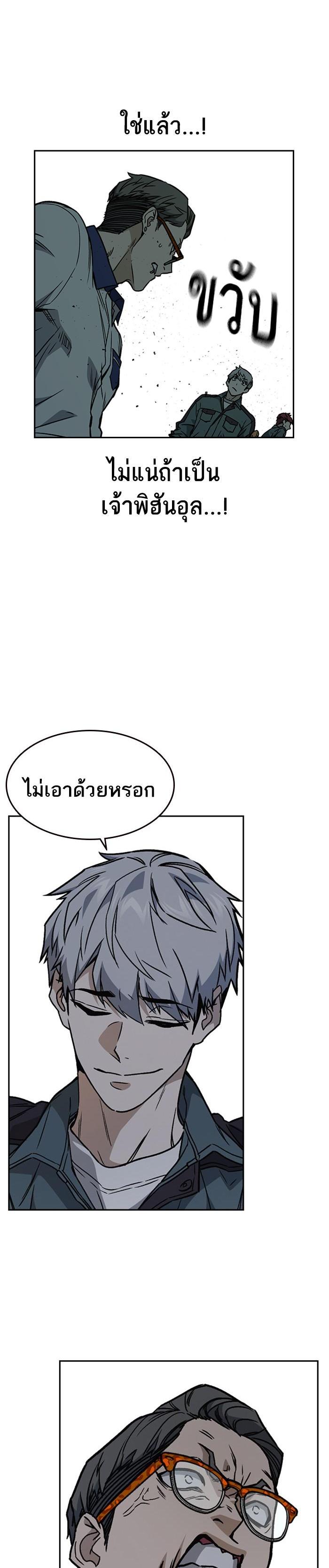 Manga-lc-com อ่านมังงะ อ่านการ์ตูน ออนไลน์ ฟรี Study Group แก๊งเด็กเรียนห้าวตีน ตอนที่ 1 2 3 4 5 6 7 8 9 10 11 12 13 14 ฟรี ไม่มีโฆษณา Manga-lc - อ่าน มังงะ อ่าน การ์ตูน ออนไลน์ อ่านมังงะ ฟรี