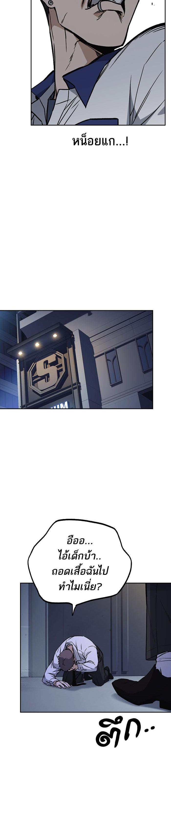 Manga-lc-com อ่านมังงะ อ่านการ์ตูน ออนไลน์ ฟรี Study Group แก๊งเด็กเรียนห้าวตีน ตอนที่ 1 2 3 4 5 6 7 8 9 10 11 12 13 14 ฟรี ไม่มีโฆษณา Manga-lc - อ่าน มังงะ อ่าน การ์ตูน ออนไลน์ อ่านมังงะ ฟรี