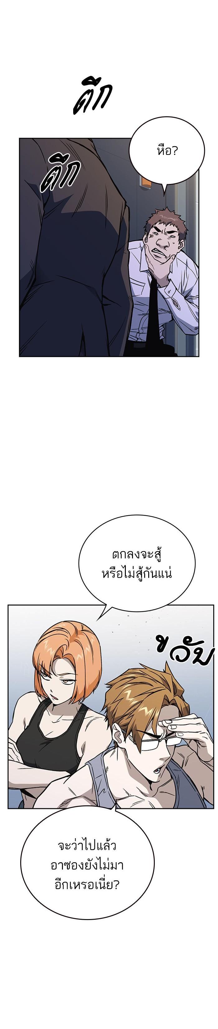 Manga-lc-com อ่านมังงะ อ่านการ์ตูน ออนไลน์ ฟรี Study Group แก๊งเด็กเรียนห้าวตีน ตอนที่ 1 2 3 4 5 6 7 8 9 10 11 12 13 14 ฟรี ไม่มีโฆษณา Manga-lc - อ่าน มังงะ อ่าน การ์ตูน ออนไลน์ อ่านมังงะ ฟรี