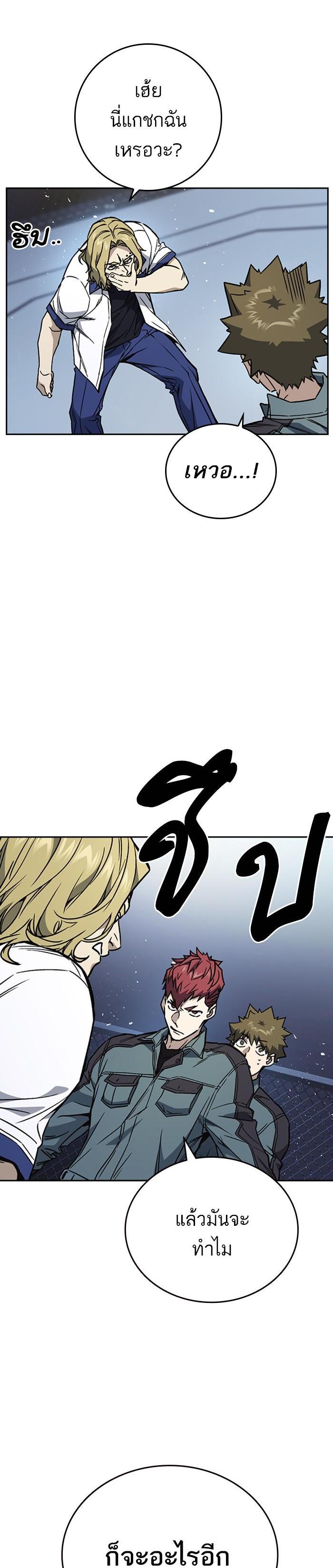 Manga-lc-com อ่านมังงะ อ่านการ์ตูน ออนไลน์ ฟรี Study Group แก๊งเด็กเรียนห้าวตีน ตอนที่ 1 2 3 4 5 6 7 8 9 10 11 12 13 14 ฟรี ไม่มีโฆษณา Manga-lc - อ่าน มังงะ อ่าน การ์ตูน ออนไลน์ อ่านมังงะ ฟรี