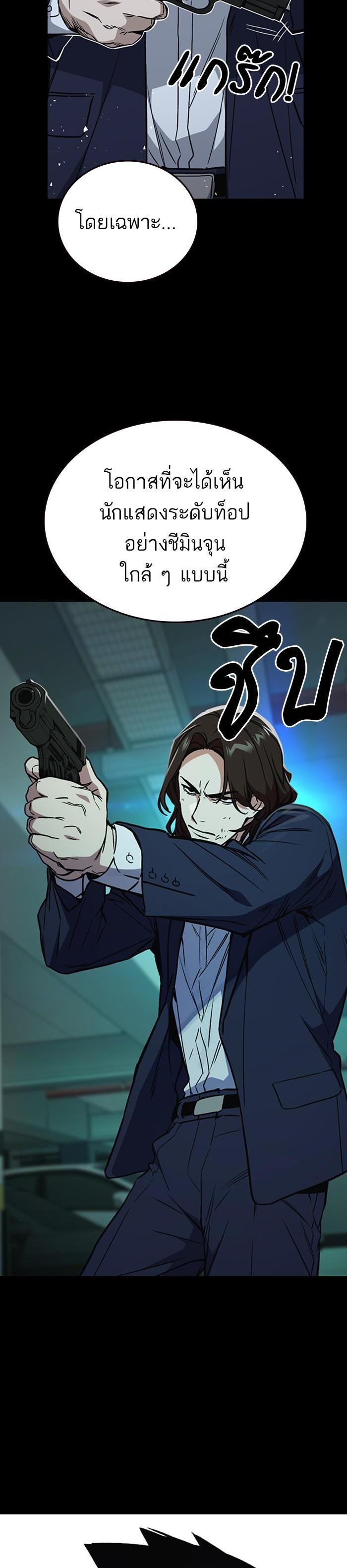 Manga-lc-com อ่านมังงะ อ่านการ์ตูน ออนไลน์ ฟรี Study Group แก๊งเด็กเรียนห้าวตีน ตอนที่ 1 2 3 4 5 6 7 8 9 10 11 12 13 14 ฟรี ไม่มีโฆษณา Manga-lc - อ่าน มังงะ อ่าน การ์ตูน ออนไลน์ อ่านมังงะ ฟรี