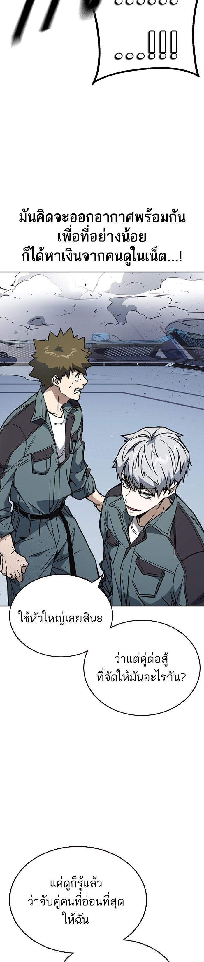 Manga-lc-com อ่านมังงะ อ่านการ์ตูน ออนไลน์ ฟรี Study Group แก๊งเด็กเรียนห้าวตีน ตอนที่ 1 2 3 4 5 6 7 8 9 10 11 12 13 14 ฟรี ไม่มีโฆษณา Manga-lc - อ่าน มังงะ อ่าน การ์ตูน ออนไลน์ อ่านมังงะ ฟรี