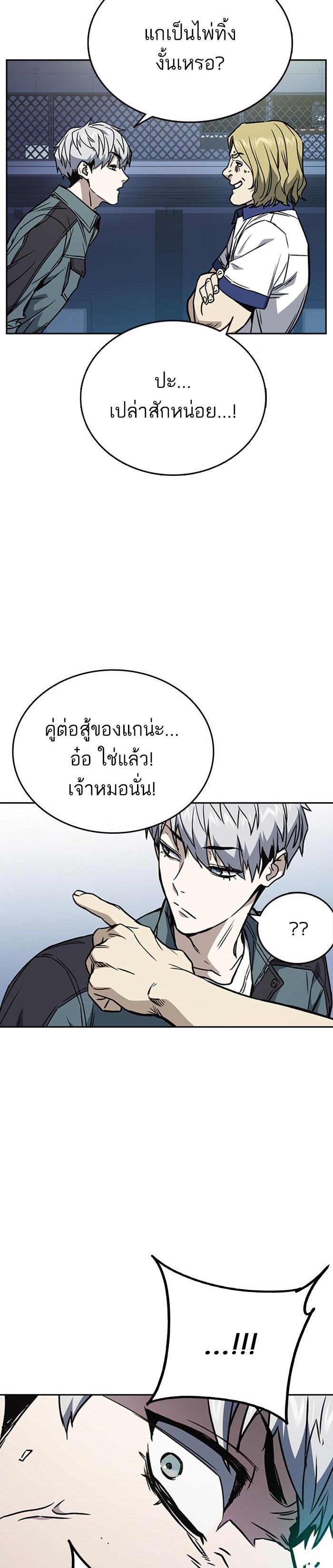 Manga-lc-com อ่านมังงะ อ่านการ์ตูน ออนไลน์ ฟรี Study Group แก๊งเด็กเรียนห้าวตีน ตอนที่ 1 2 3 4 5 6 7 8 9 10 11 12 13 14 ฟรี ไม่มีโฆษณา Manga-lc - อ่าน มังงะ อ่าน การ์ตูน ออนไลน์ อ่านมังงะ ฟรี