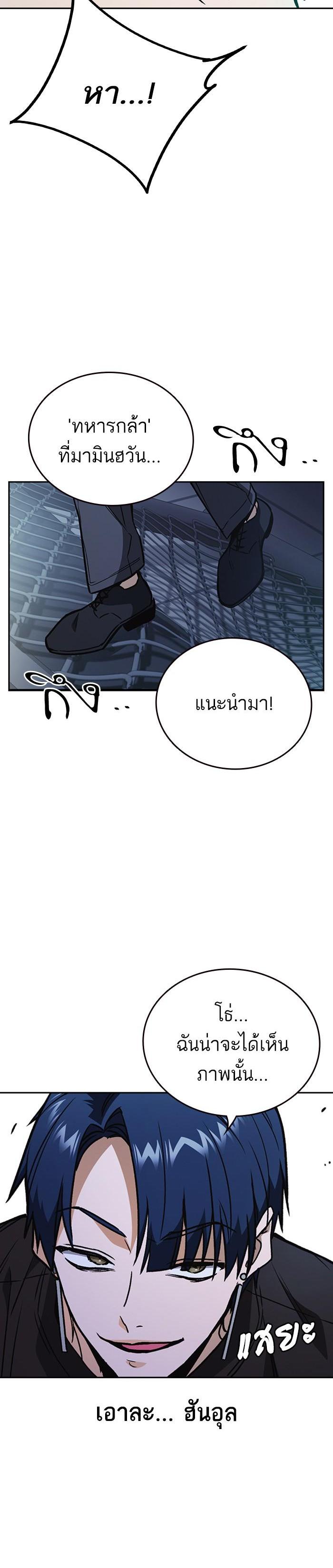 Manga-lc-com อ่านมังงะ อ่านการ์ตูน ออนไลน์ ฟรี Study Group แก๊งเด็กเรียนห้าวตีน ตอนที่ 1 2 3 4 5 6 7 8 9 10 11 12 13 14 ฟรี ไม่มีโฆษณา Manga-lc - อ่าน มังงะ อ่าน การ์ตูน ออนไลน์ อ่านมังงะ ฟรี