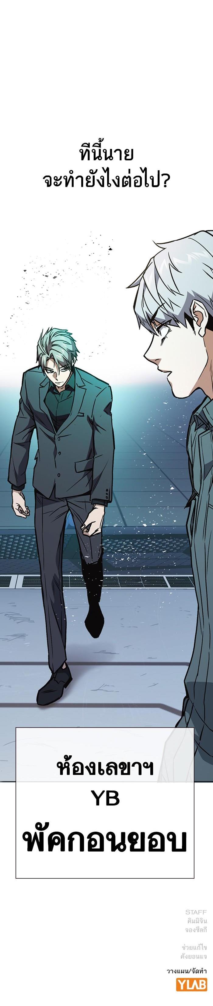 Manga-lc-com อ่านมังงะ อ่านการ์ตูน ออนไลน์ ฟรี Study Group แก๊งเด็กเรียนห้าวตีน ตอนที่ 1 2 3 4 5 6 7 8 9 10 11 12 13 14 ฟรี ไม่มีโฆษณา Manga-lc - อ่าน มังงะ อ่าน การ์ตูน ออนไลน์ อ่านมังงะ ฟรี