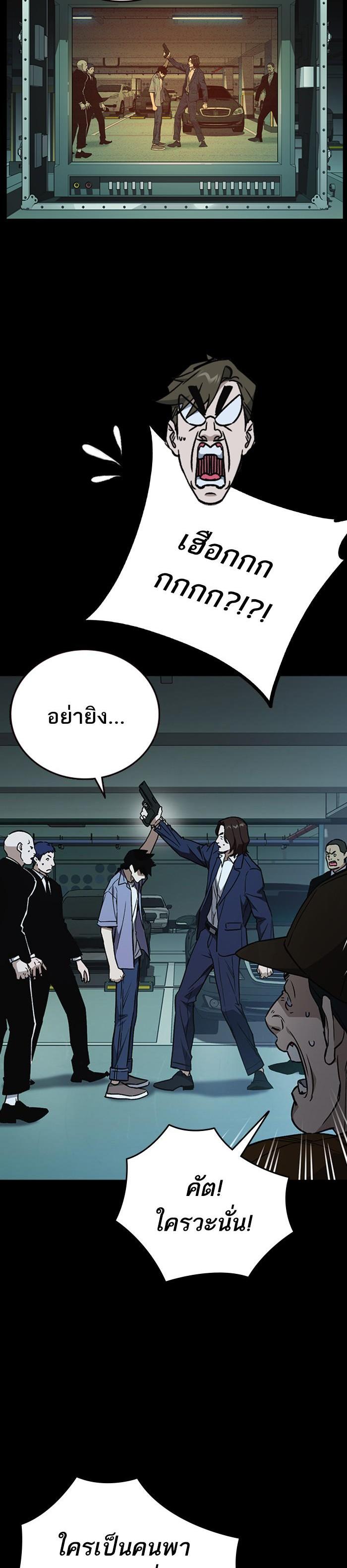 Manga-lc-com อ่านมังงะ อ่านการ์ตูน ออนไลน์ ฟรี Study Group แก๊งเด็กเรียนห้าวตีน ตอนที่ 1 2 3 4 5 6 7 8 9 10 11 12 13 14 ฟรี ไม่มีโฆษณา Manga-lc - อ่าน มังงะ อ่าน การ์ตูน ออนไลน์ อ่านมังงะ ฟรี