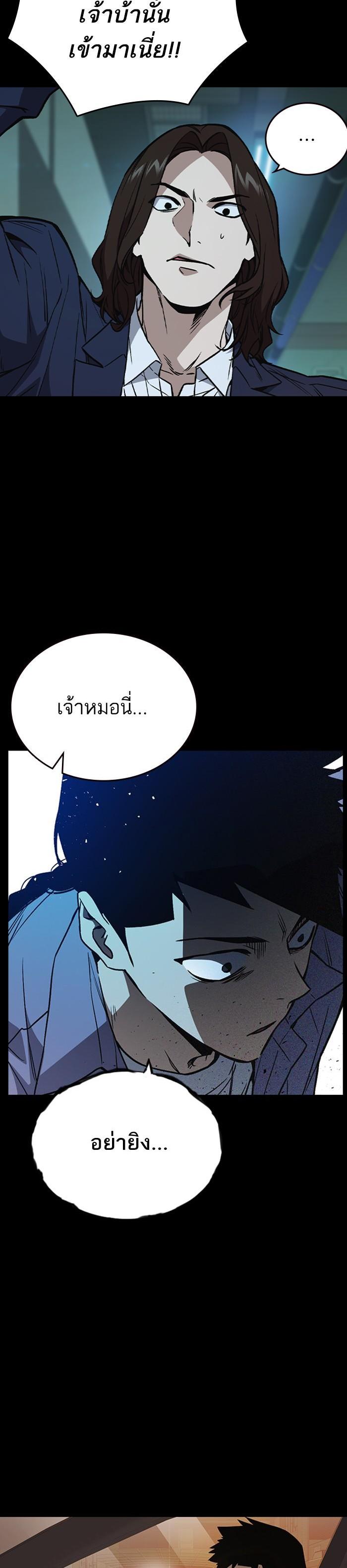 Manga-lc-com อ่านมังงะ อ่านการ์ตูน ออนไลน์ ฟรี Study Group แก๊งเด็กเรียนห้าวตีน ตอนที่ 1 2 3 4 5 6 7 8 9 10 11 12 13 14 ฟรี ไม่มีโฆษณา Manga-lc - อ่าน มังงะ อ่าน การ์ตูน ออนไลน์ อ่านมังงะ ฟรี