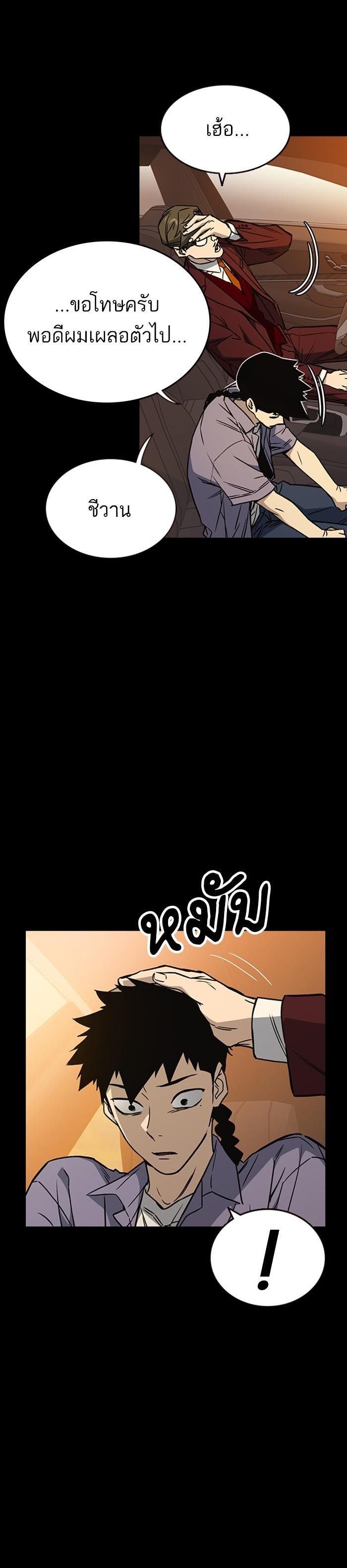 Manga-lc-com อ่านมังงะ อ่านการ์ตูน ออนไลน์ ฟรี Study Group แก๊งเด็กเรียนห้าวตีน ตอนที่ 1 2 3 4 5 6 7 8 9 10 11 12 13 14 ฟรี ไม่มีโฆษณา Manga-lc - อ่าน มังงะ อ่าน การ์ตูน ออนไลน์ อ่านมังงะ ฟรี