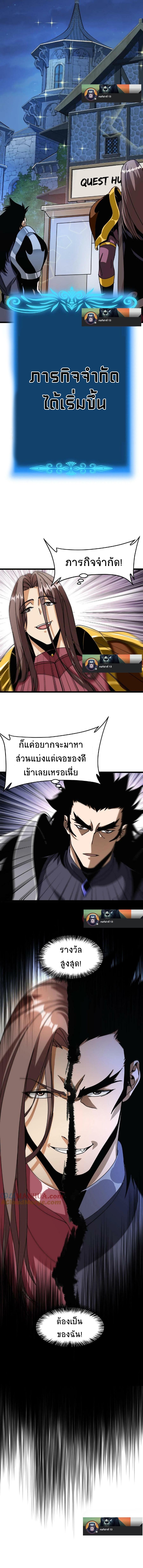 Manga-lc-com อ่านมังงะ อ่านการ์ตูน ออนไลน์ ฟรี If I Use My Healing Skills, You May Die ตอนที่ 1 2 3 4 5 6 7 8 9 10 11 12 13 14 ฟรี ไม่มีโฆษณา Manga-lc - อ่าน มังงะ อ่าน การ์ตูน ออนไลน์ อ่านมังงะ ฟรี