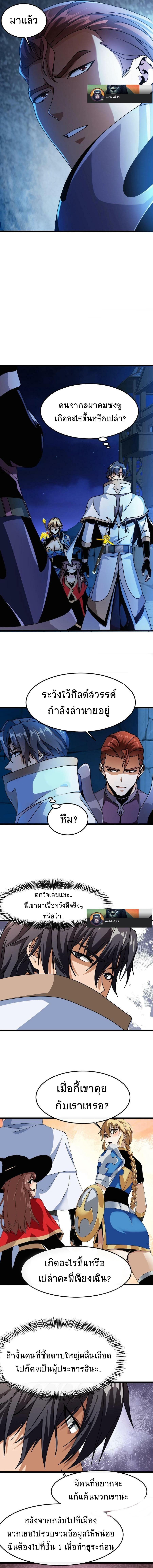 Manga-lc-com อ่านมังงะ อ่านการ์ตูน ออนไลน์ ฟรี If I Use My Healing Skills, You May Die ตอนที่ 1 2 3 4 5 6 7 8 9 10 11 12 13 14 ฟรี ไม่มีโฆษณา Manga-lc - อ่าน มังงะ อ่าน การ์ตูน ออนไลน์ อ่านมังงะ ฟรี
