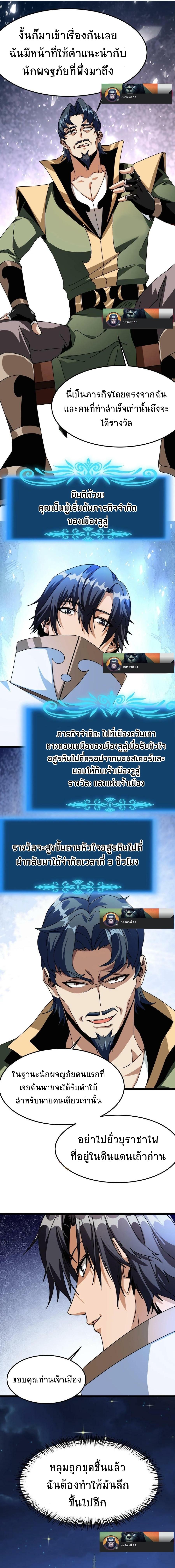 Manga-lc-com อ่านมังงะ อ่านการ์ตูน ออนไลน์ ฟรี If I Use My Healing Skills, You May Die ตอนที่ 1 2 3 4 5 6 7 8 9 10 11 12 13 14 ฟรี ไม่มีโฆษณา Manga-lc - อ่าน มังงะ อ่าน การ์ตูน ออนไลน์ อ่านมังงะ ฟรี
