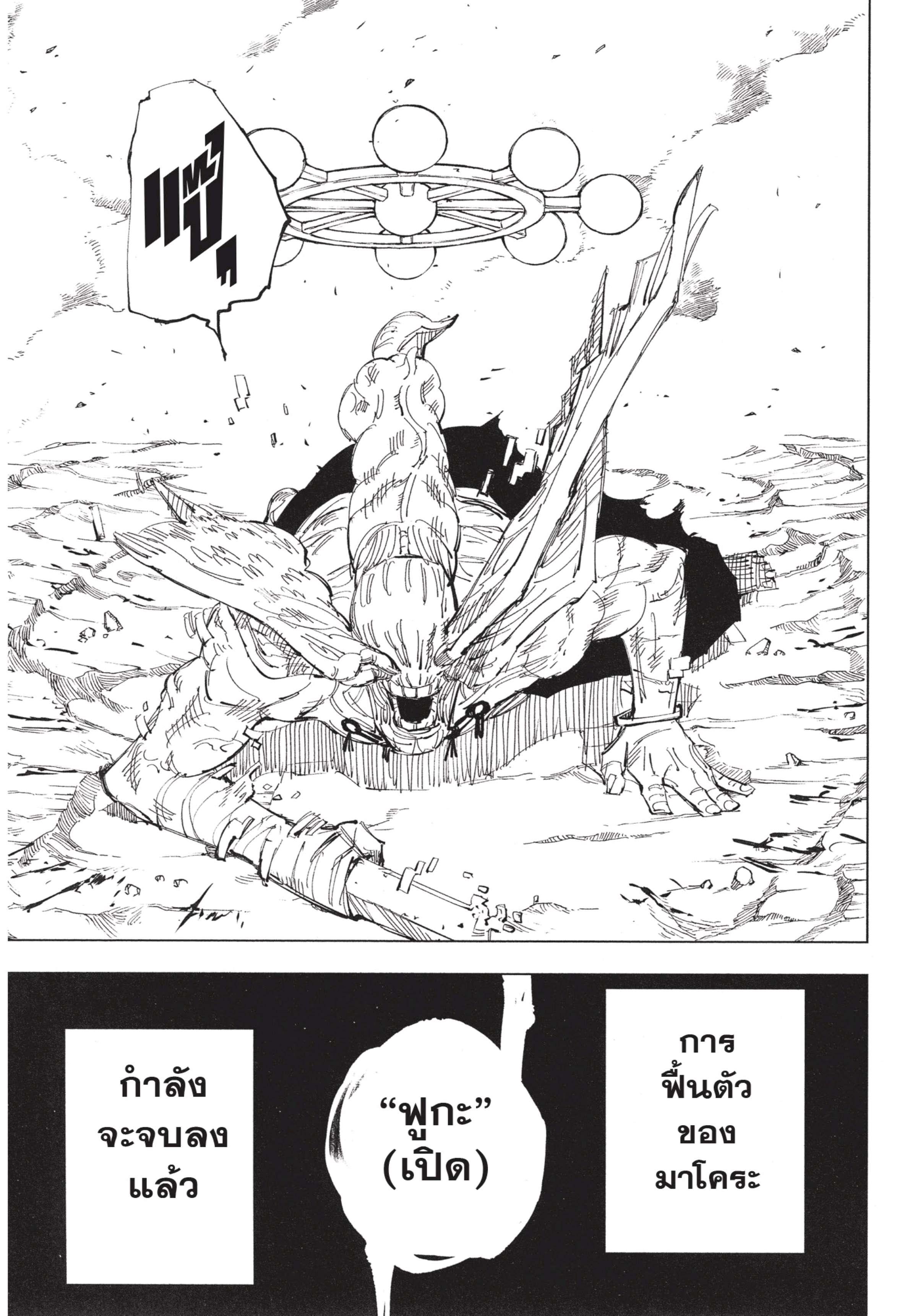 Manga-lc-com อ่านมังงะ อ่านการ์ตูน ออนไลน์ ฟรี Jujutsu Kaisen มหาเวทย์ผนึกมาร ตอนที่ 1 2 3 4 5 6 7 8 9 10 11 12 13 14 ฟรี ไม่มีโฆษณา Manga-lc - อ่าน มังงะ อ่าน การ์ตูน ออนไลน์ อ่านมังงะ ฟรี