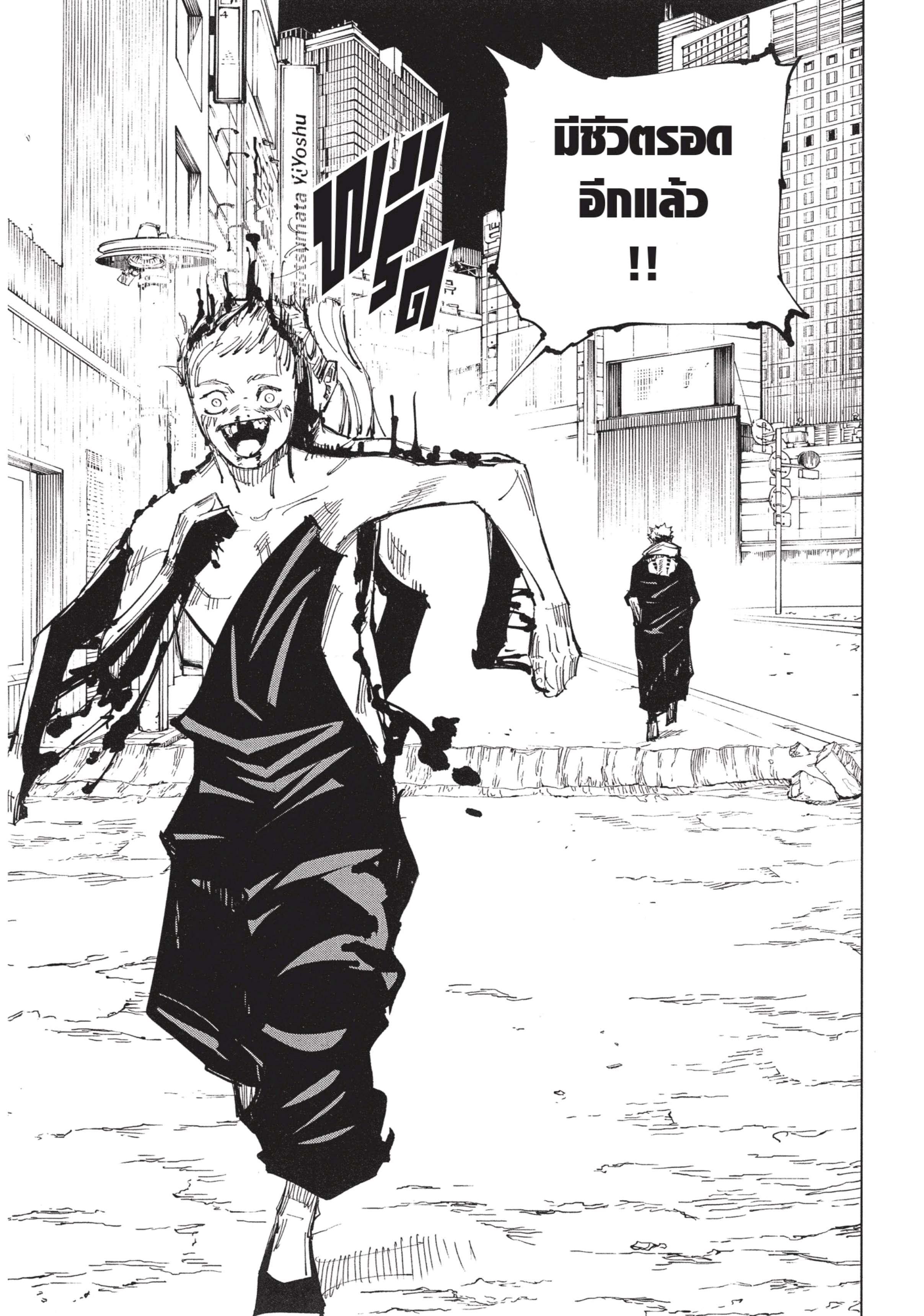 Manga-lc-com อ่านมังงะ อ่านการ์ตูน ออนไลน์ ฟรี Jujutsu Kaisen มหาเวทย์ผนึกมาร ตอนที่ 1 2 3 4 5 6 7 8 9 10 11 12 13 14 ฟรี ไม่มีโฆษณา Manga-lc - อ่าน มังงะ อ่าน การ์ตูน ออนไลน์ อ่านมังงะ ฟรี