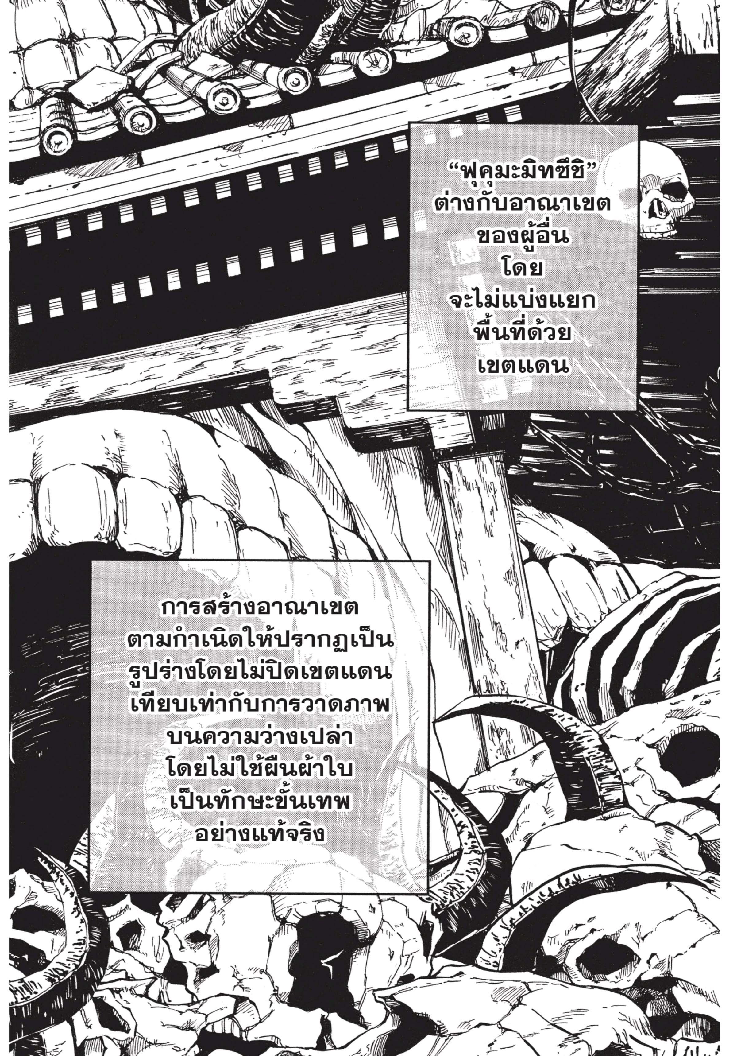 Manga-lc-com อ่านมังงะ อ่านการ์ตูน ออนไลน์ ฟรี Jujutsu Kaisen มหาเวทย์ผนึกมาร ตอนที่ 1 2 3 4 5 6 7 8 9 10 11 12 13 14 ฟรี ไม่มีโฆษณา Manga-lc - อ่าน มังงะ อ่าน การ์ตูน ออนไลน์ อ่านมังงะ ฟรี