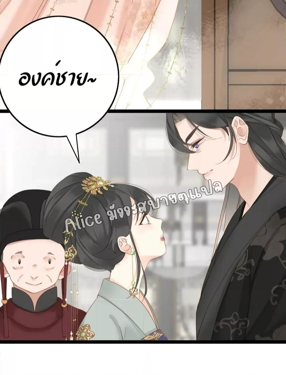 Manga-lc-com อ่านมังงะ อ่านการ์ตูน ออนไลน์ ฟรี The Prince Is Convinced That I Am Addicted to Loving Him ตอนที่ 1 2 3 4 5 6 7 8 9 10 11 12 13 14 ฟรี ไม่มีโฆษณา Manga-lc - อ่าน มังงะ อ่าน การ์ตูน ออนไลน์ อ่านมังงะ ฟรี
