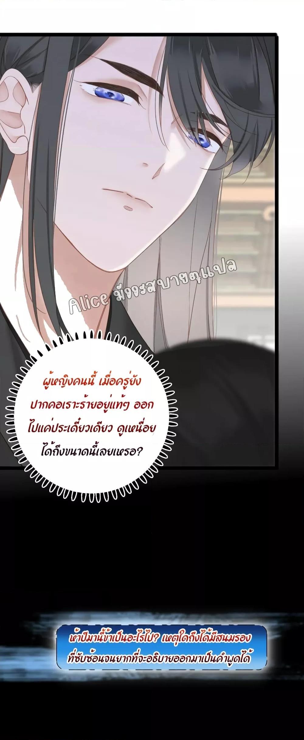 Manga-lc-com อ่านมังงะ อ่านการ์ตูน ออนไลน์ ฟรี The Prince Is Convinced That I Am Addicted to Loving Him ตอนที่ 1 2 3 4 5 6 7 8 9 10 11 12 13 14 ฟรี ไม่มีโฆษณา Manga-lc - อ่าน มังงะ อ่าน การ์ตูน ออนไลน์ อ่านมังงะ ฟรี