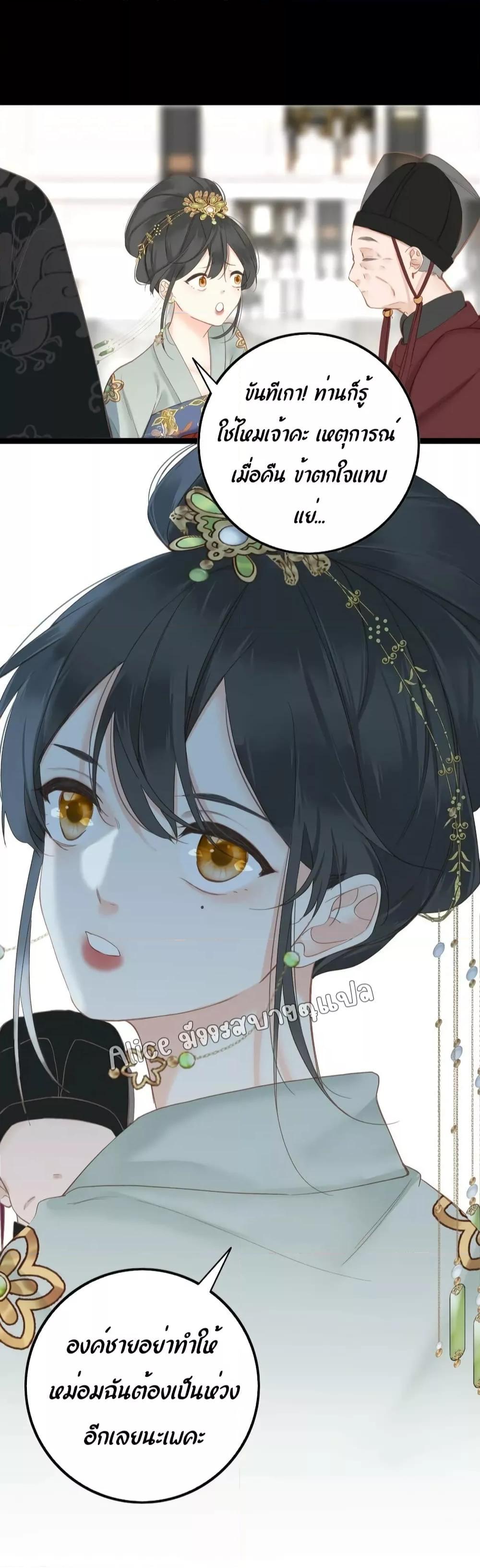 Manga-lc-com อ่านมังงะ อ่านการ์ตูน ออนไลน์ ฟรี The Prince Is Convinced That I Am Addicted to Loving Him ตอนที่ 1 2 3 4 5 6 7 8 9 10 11 12 13 14 ฟรี ไม่มีโฆษณา Manga-lc - อ่าน มังงะ อ่าน การ์ตูน ออนไลน์ อ่านมังงะ ฟรี