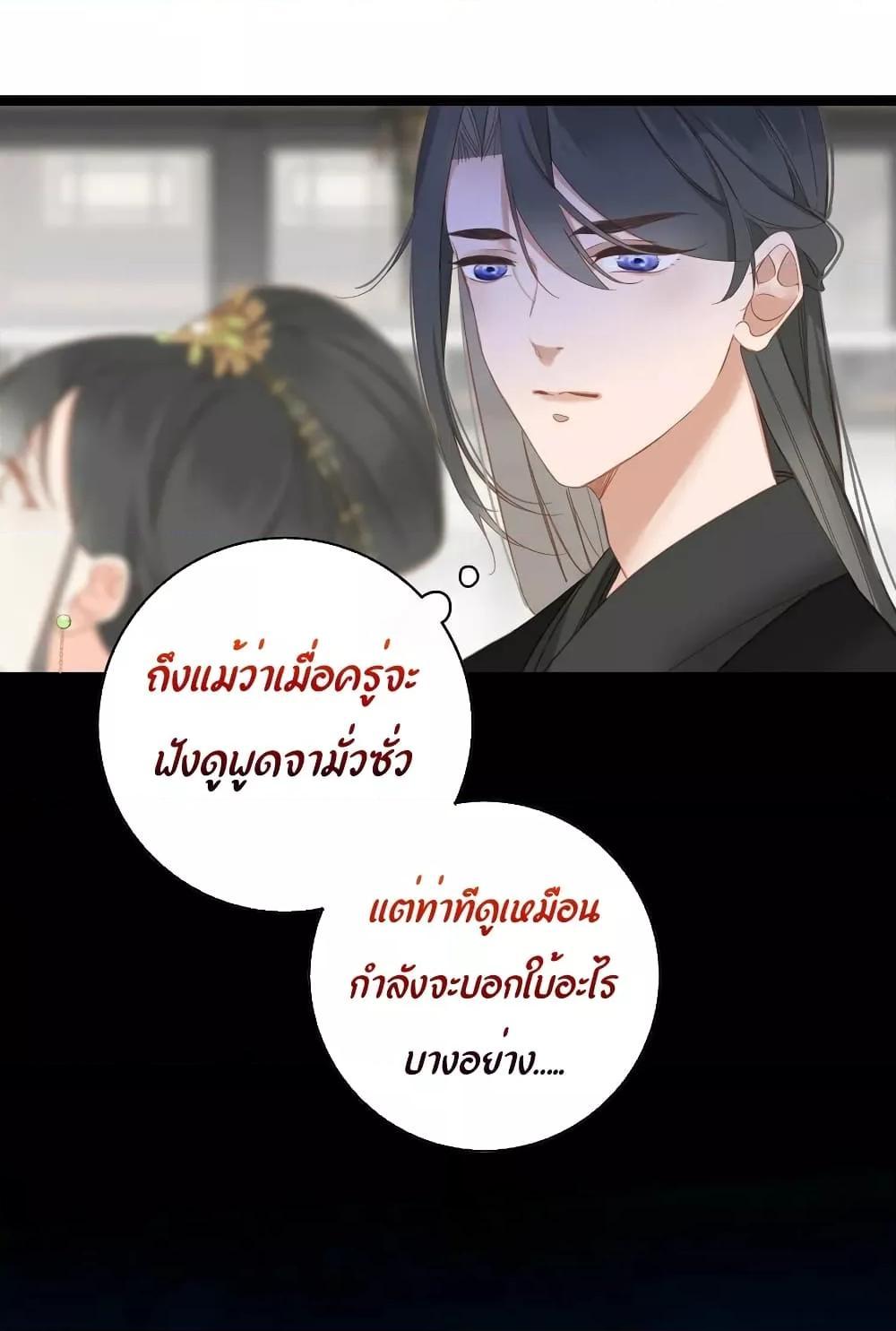 Manga-lc-com อ่านมังงะ อ่านการ์ตูน ออนไลน์ ฟรี The Prince Is Convinced That I Am Addicted to Loving Him ตอนที่ 1 2 3 4 5 6 7 8 9 10 11 12 13 14 ฟรี ไม่มีโฆษณา Manga-lc - อ่าน มังงะ อ่าน การ์ตูน ออนไลน์ อ่านมังงะ ฟรี