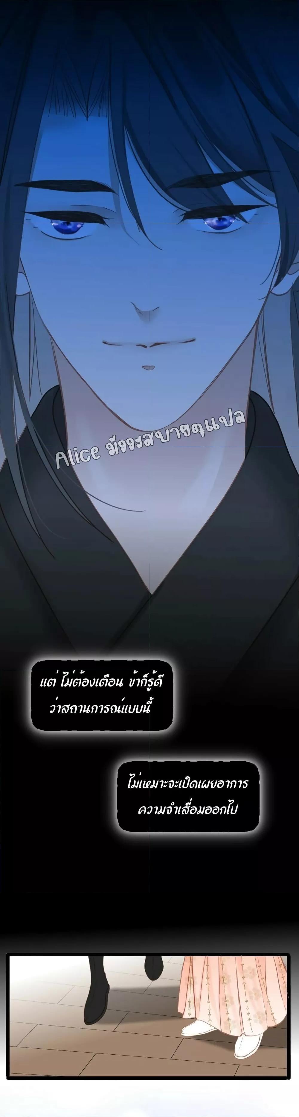 Manga-lc-com อ่านมังงะ อ่านการ์ตูน ออนไลน์ ฟรี The Prince Is Convinced That I Am Addicted to Loving Him ตอนที่ 1 2 3 4 5 6 7 8 9 10 11 12 13 14 ฟรี ไม่มีโฆษณา Manga-lc - อ่าน มังงะ อ่าน การ์ตูน ออนไลน์ อ่านมังงะ ฟรี