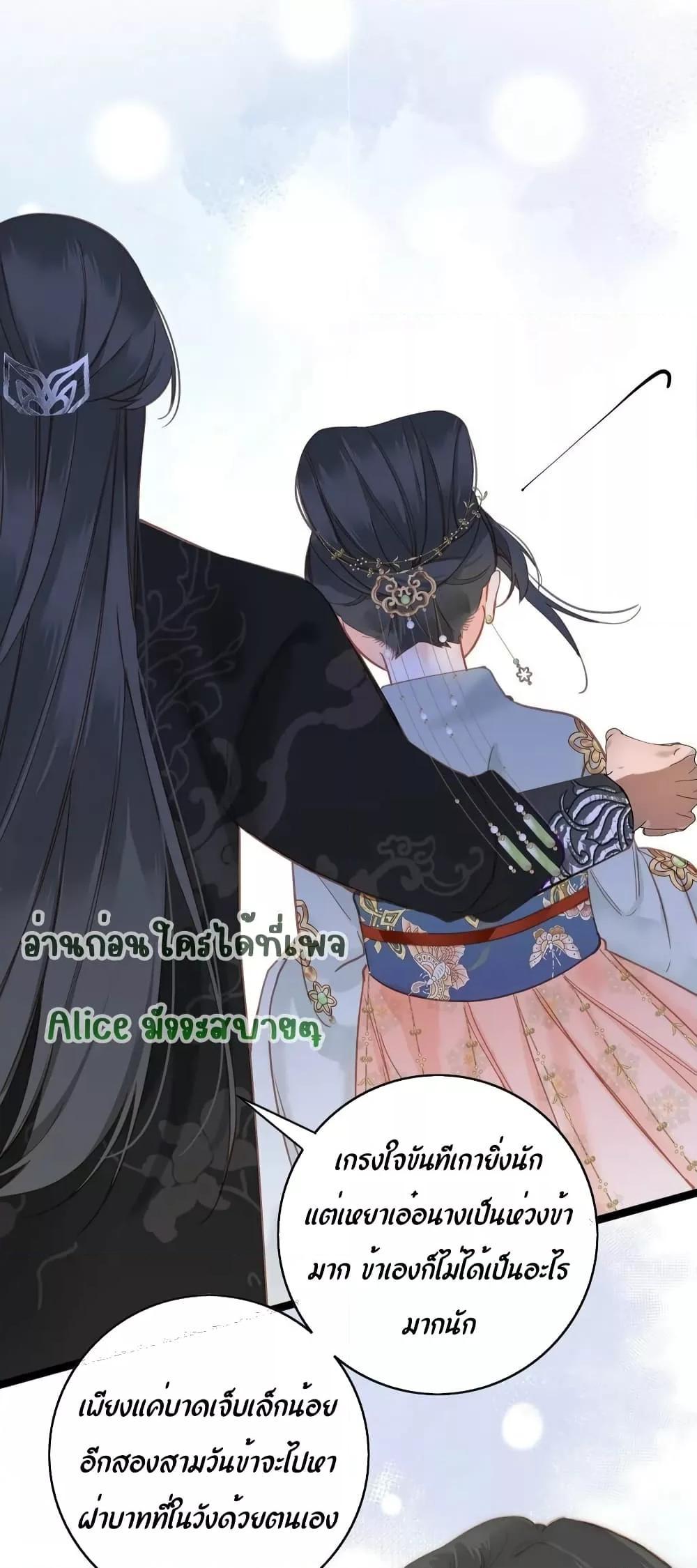 Manga-lc-com อ่านมังงะ อ่านการ์ตูน ออนไลน์ ฟรี The Prince Is Convinced That I Am Addicted to Loving Him ตอนที่ 1 2 3 4 5 6 7 8 9 10 11 12 13 14 ฟรี ไม่มีโฆษณา Manga-lc - อ่าน มังงะ อ่าน การ์ตูน ออนไลน์ อ่านมังงะ ฟรี