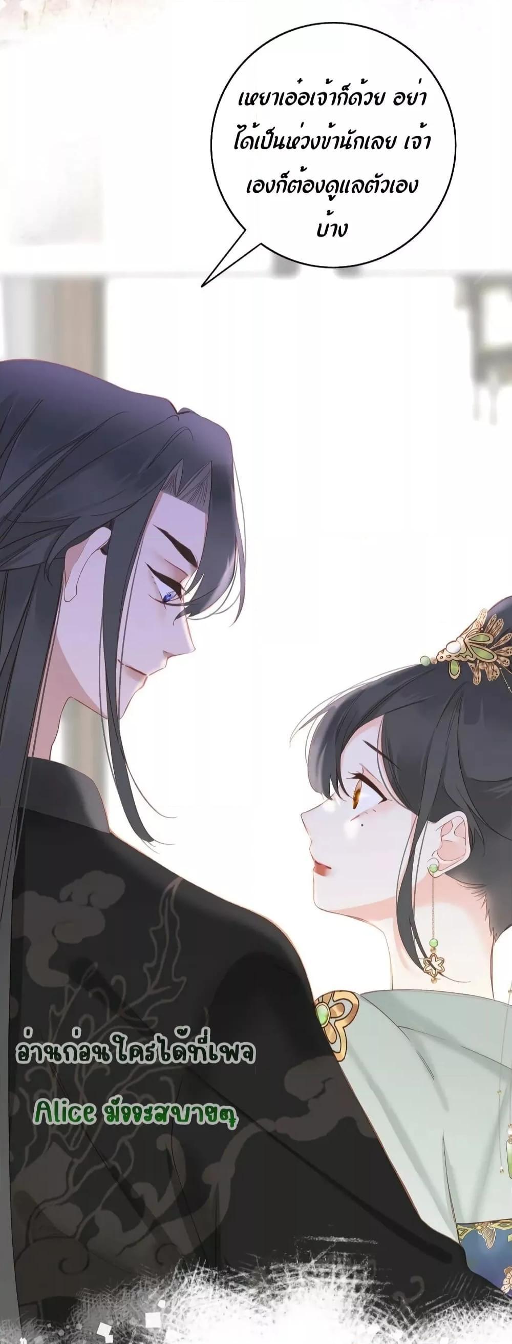Manga-lc-com อ่านมังงะ อ่านการ์ตูน ออนไลน์ ฟรี The Prince Is Convinced That I Am Addicted to Loving Him ตอนที่ 1 2 3 4 5 6 7 8 9 10 11 12 13 14 ฟรี ไม่มีโฆษณา Manga-lc - อ่าน มังงะ อ่าน การ์ตูน ออนไลน์ อ่านมังงะ ฟรี