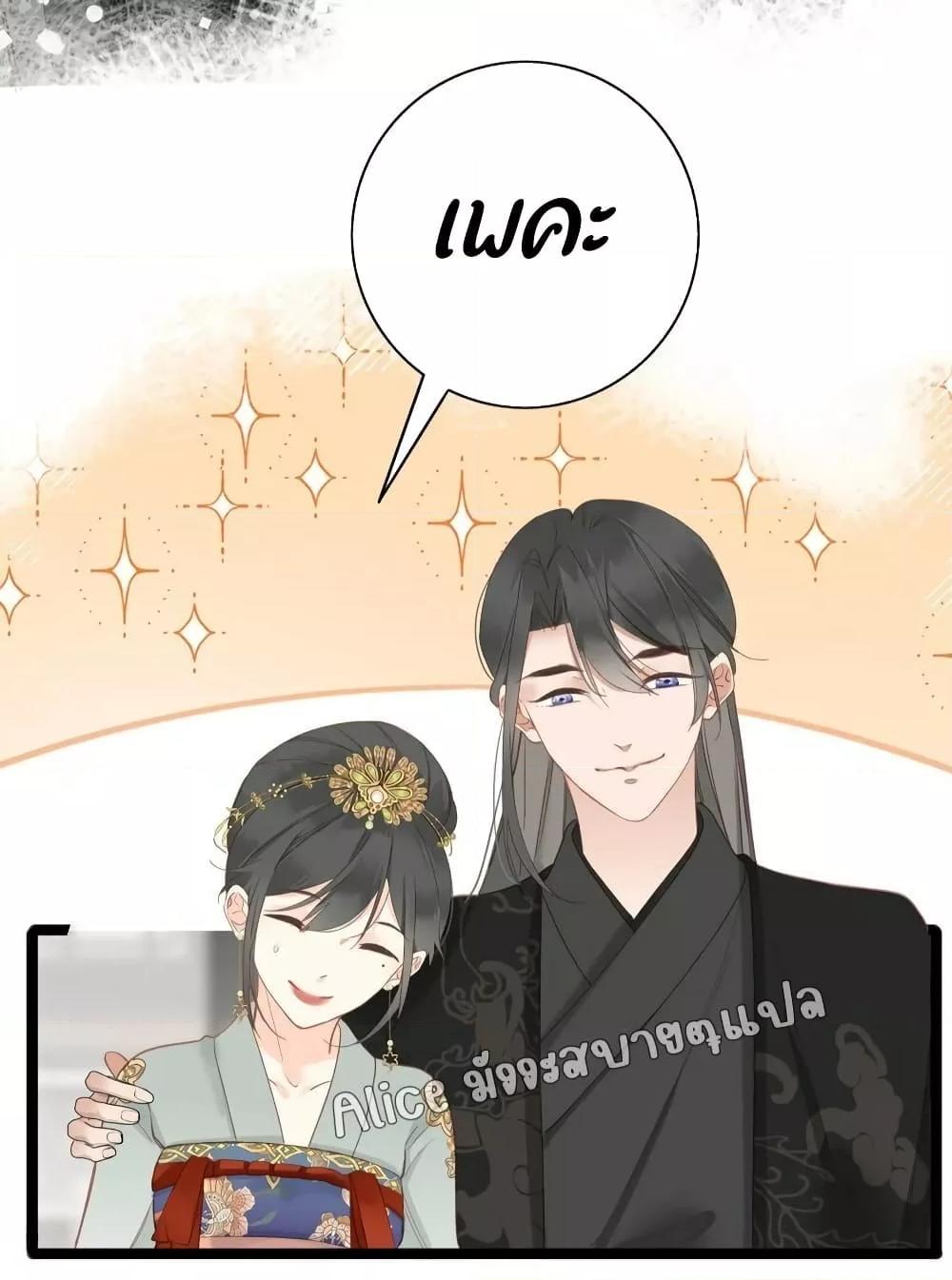 Manga-lc-com อ่านมังงะ อ่านการ์ตูน ออนไลน์ ฟรี The Prince Is Convinced That I Am Addicted to Loving Him ตอนที่ 1 2 3 4 5 6 7 8 9 10 11 12 13 14 ฟรี ไม่มีโฆษณา Manga-lc - อ่าน มังงะ อ่าน การ์ตูน ออนไลน์ อ่านมังงะ ฟรี
