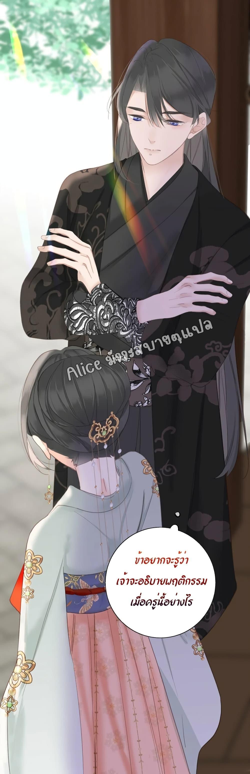 Manga-lc-com อ่านมังงะ อ่านการ์ตูน ออนไลน์ ฟรี The Prince Is Convinced That I Am Addicted to Loving Him ตอนที่ 1 2 3 4 5 6 7 8 9 10 11 12 13 14 ฟรี ไม่มีโฆษณา Manga-lc - อ่าน มังงะ อ่าน การ์ตูน ออนไลน์ อ่านมังงะ ฟรี