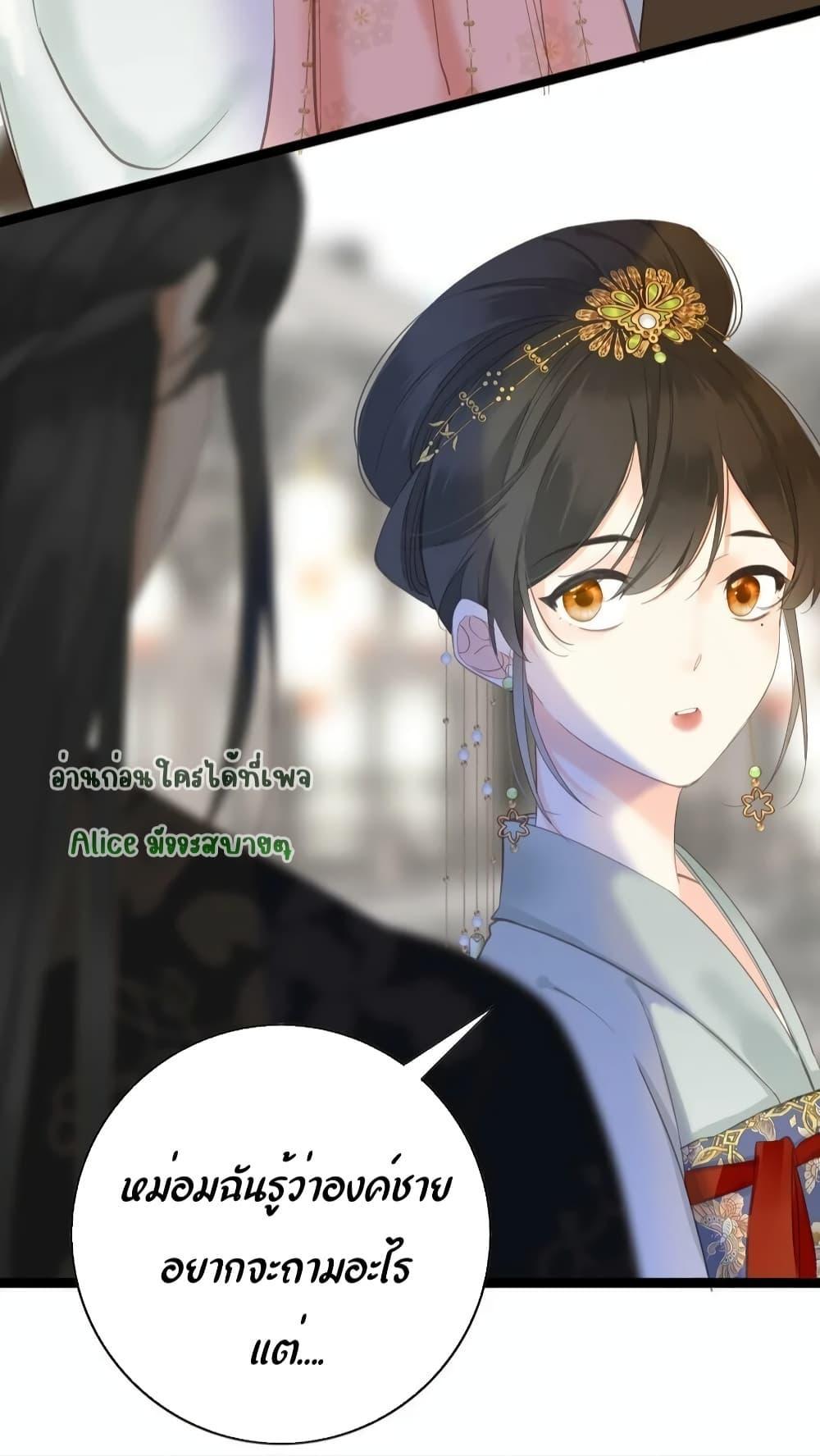 Manga-lc-com อ่านมังงะ อ่านการ์ตูน ออนไลน์ ฟรี The Prince Is Convinced That I Am Addicted to Loving Him ตอนที่ 1 2 3 4 5 6 7 8 9 10 11 12 13 14 ฟรี ไม่มีโฆษณา Manga-lc - อ่าน มังงะ อ่าน การ์ตูน ออนไลน์ อ่านมังงะ ฟรี
