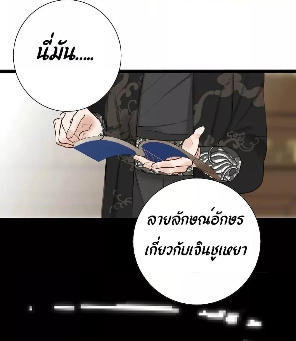 Manga-lc-com อ่านมังงะ อ่านการ์ตูน ออนไลน์ ฟรี The Prince Is Convinced That I Am Addicted to Loving Him ตอนที่ 1 2 3 4 5 6 7 8 9 10 11 12 13 14 ฟรี ไม่มีโฆษณา Manga-lc - อ่าน มังงะ อ่าน การ์ตูน ออนไลน์ อ่านมังงะ ฟรี