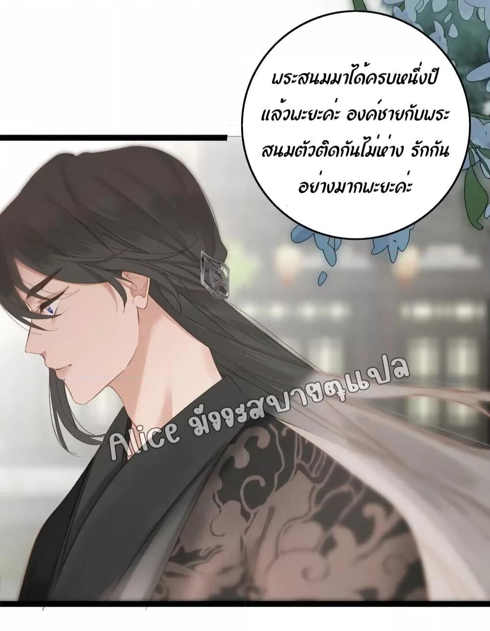 Manga-lc-com อ่านมังงะ อ่านการ์ตูน ออนไลน์ ฟรี The Prince Is Convinced That I Am Addicted to Loving Him ตอนที่ 1 2 3 4 5 6 7 8 9 10 11 12 13 14 ฟรี ไม่มีโฆษณา Manga-lc - อ่าน มังงะ อ่าน การ์ตูน ออนไลน์ อ่านมังงะ ฟรี