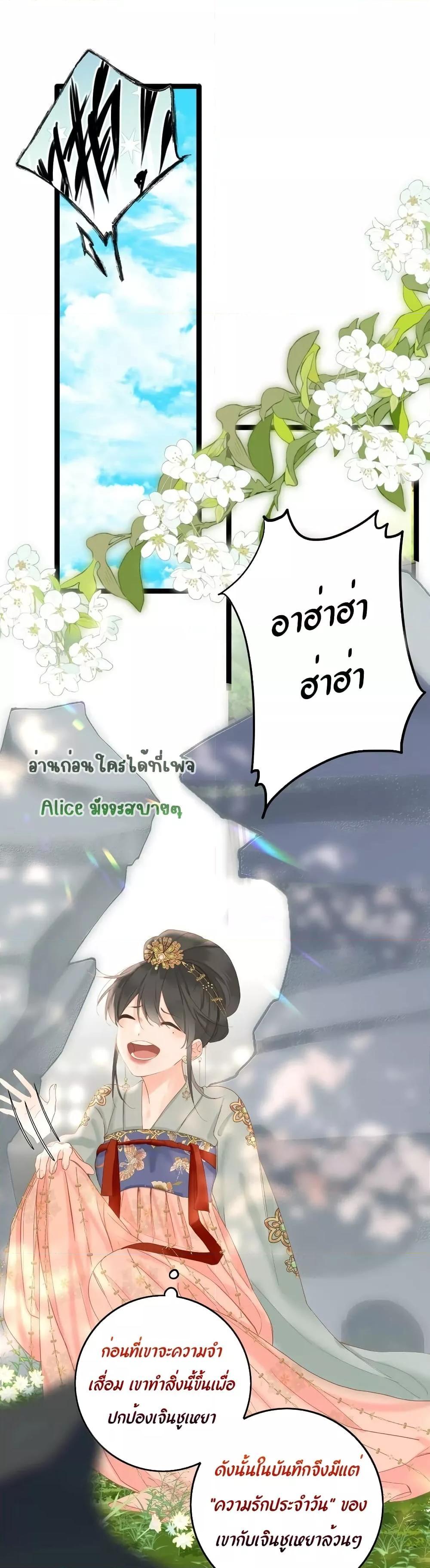 Manga-lc-com อ่านมังงะ อ่านการ์ตูน ออนไลน์ ฟรี The Prince Is Convinced That I Am Addicted to Loving Him ตอนที่ 1 2 3 4 5 6 7 8 9 10 11 12 13 14 ฟรี ไม่มีโฆษณา Manga-lc - อ่าน มังงะ อ่าน การ์ตูน ออนไลน์ อ่านมังงะ ฟรี