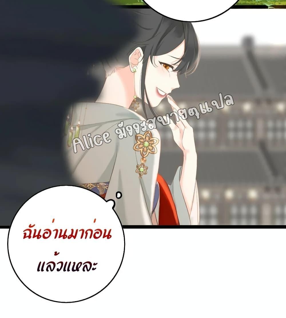 Manga-lc-com อ่านมังงะ อ่านการ์ตูน ออนไลน์ ฟรี The Prince Is Convinced That I Am Addicted to Loving Him ตอนที่ 1 2 3 4 5 6 7 8 9 10 11 12 13 14 ฟรี ไม่มีโฆษณา Manga-lc - อ่าน มังงะ อ่าน การ์ตูน ออนไลน์ อ่านมังงะ ฟรี