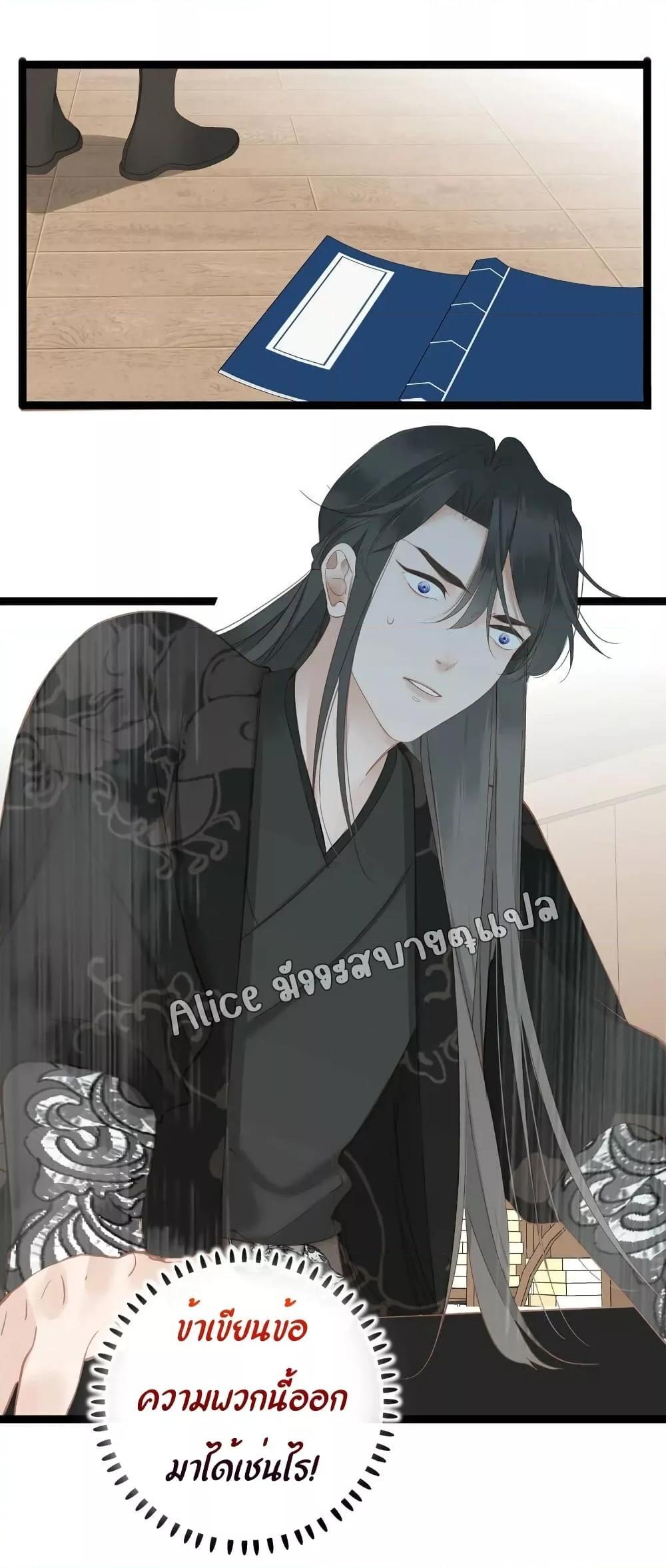 Manga-lc-com อ่านมังงะ อ่านการ์ตูน ออนไลน์ ฟรี The Prince Is Convinced That I Am Addicted to Loving Him ตอนที่ 1 2 3 4 5 6 7 8 9 10 11 12 13 14 ฟรี ไม่มีโฆษณา Manga-lc - อ่าน มังงะ อ่าน การ์ตูน ออนไลน์ อ่านมังงะ ฟรี