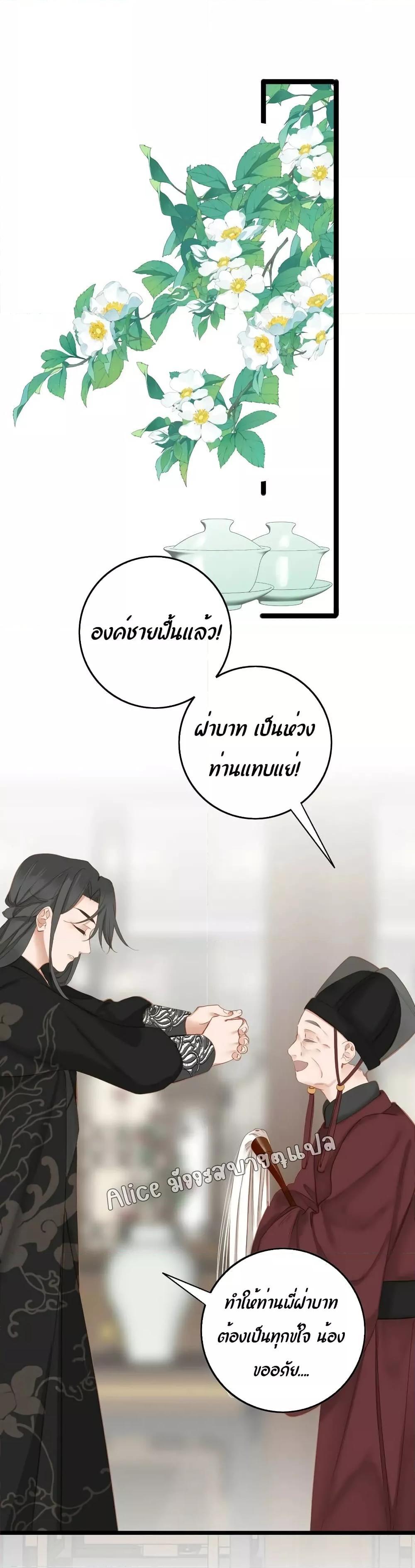 Manga-lc-com อ่านมังงะ อ่านการ์ตูน ออนไลน์ ฟรี The Prince Is Convinced That I Am Addicted to Loving Him ตอนที่ 1 2 3 4 5 6 7 8 9 10 11 12 13 14 ฟรี ไม่มีโฆษณา Manga-lc - อ่าน มังงะ อ่าน การ์ตูน ออนไลน์ อ่านมังงะ ฟรี
