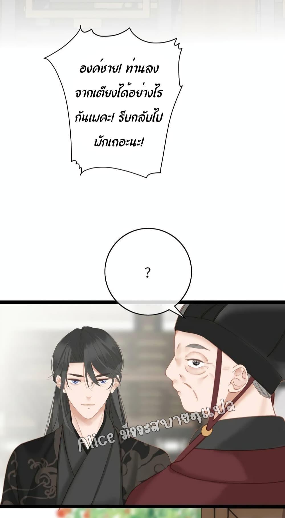 Manga-lc-com อ่านมังงะ อ่านการ์ตูน ออนไลน์ ฟรี The Prince Is Convinced That I Am Addicted to Loving Him ตอนที่ 1 2 3 4 5 6 7 8 9 10 11 12 13 14 ฟรี ไม่มีโฆษณา Manga-lc - อ่าน มังงะ อ่าน การ์ตูน ออนไลน์ อ่านมังงะ ฟรี