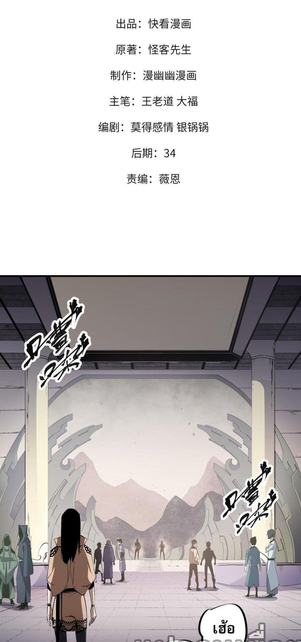 Manga-lc-com อ่านมังงะ อ่านการ์ตูน ออนไลน์ ฟรี ฉันคือผู้เล่นไร ตอนที่ 1 2 3 4 5 6 7 8 9 10 11 12 13 14 ฟรี ไม่มีโฆษณา Manga-lc - อ่าน มังงะ อ่าน การ์ตูน ออนไลน์ อ่านมังงะ ฟรี