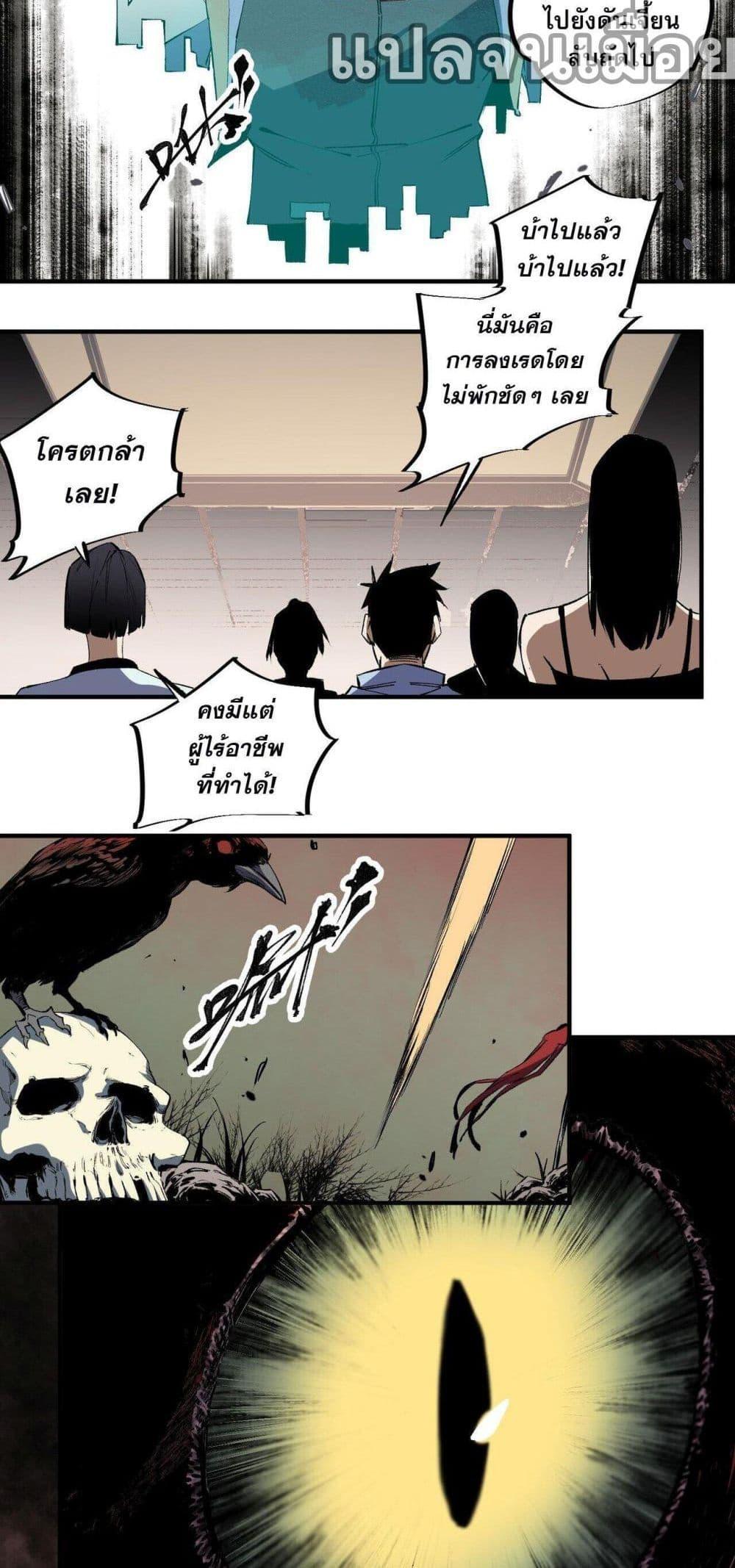 Manga-lc-com อ่านมังงะ อ่านการ์ตูน ออนไลน์ ฟรี ฉันคือผู้เล่นไร ตอนที่ 1 2 3 4 5 6 7 8 9 10 11 12 13 14 ฟรี ไม่มีโฆษณา Manga-lc - อ่าน มังงะ อ่าน การ์ตูน ออนไลน์ อ่านมังงะ ฟรี