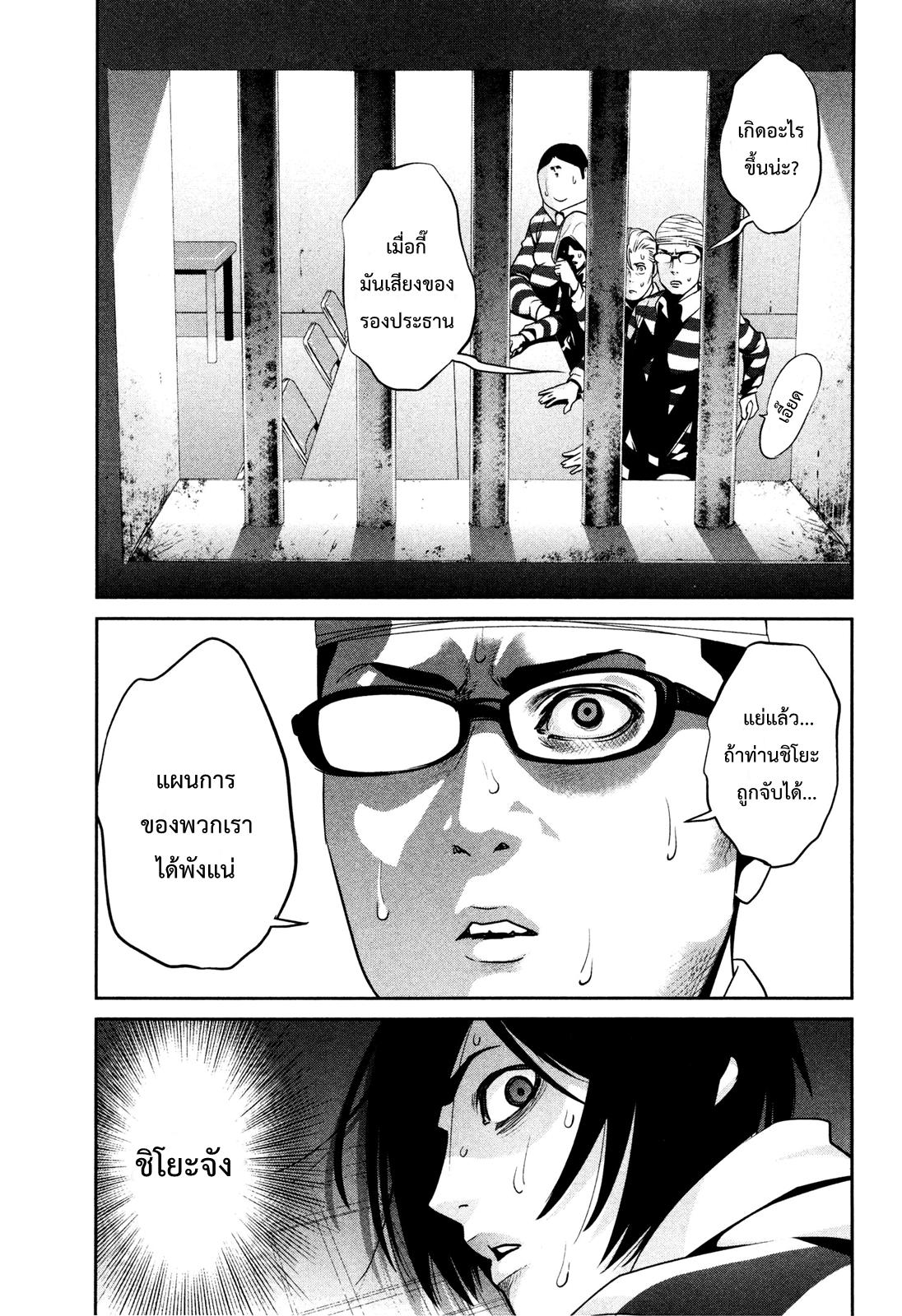 Manga-lc-com อ่านมังงะ อ่านการ์ตูน ออนไลน์ ฟรี Prison School ตอนที่ 1 2 3 4 5 6 7 8 9 10 11 12 13 14 ฟรี ไม่มีโฆษณา Manga-lc - อ่าน มังงะ อ่าน การ์ตูน ออนไลน์ อ่านมังงะ ฟรี