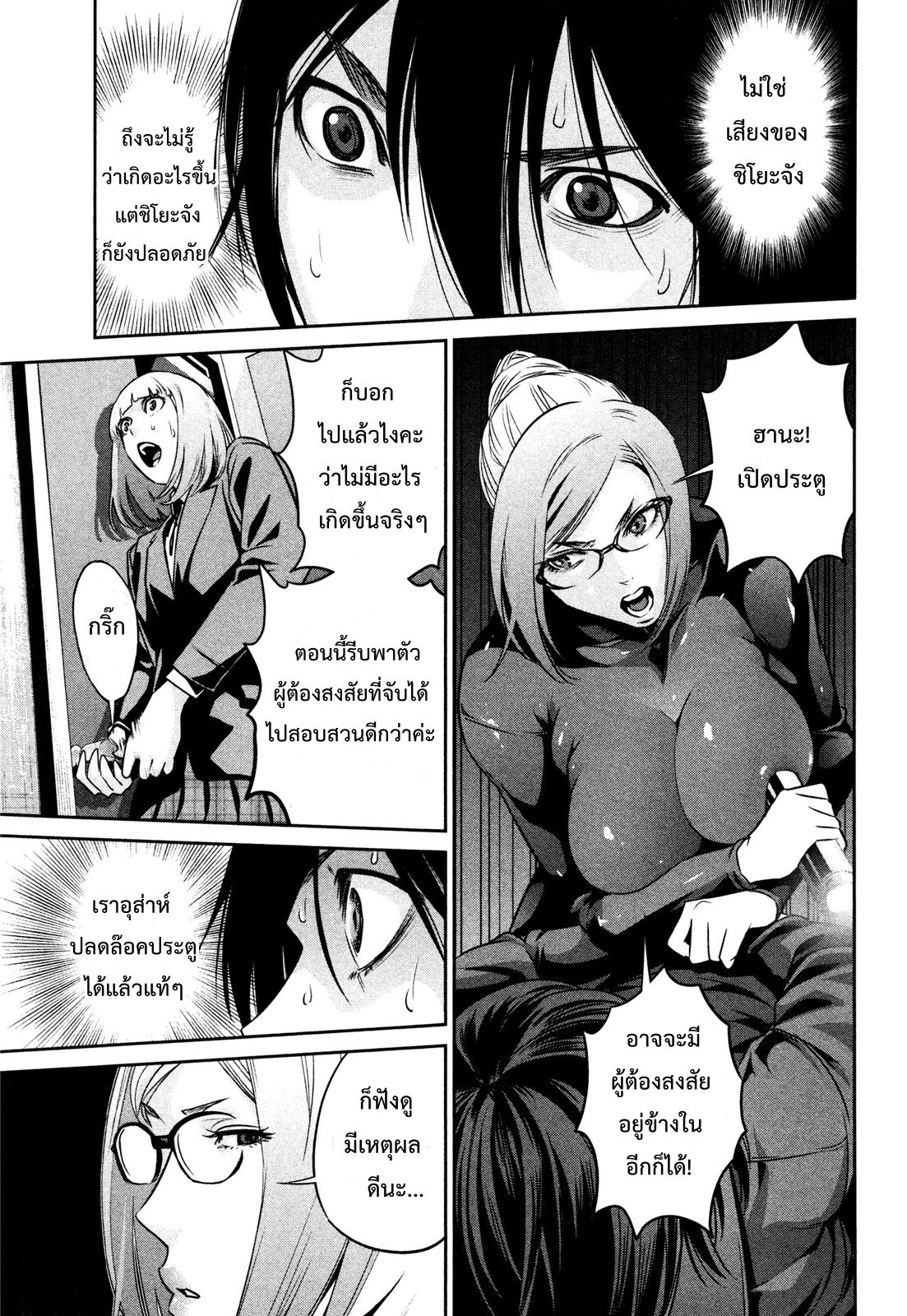 Manga-lc-com อ่านมังงะ อ่านการ์ตูน ออนไลน์ ฟรี Prison School ตอนที่ 1 2 3 4 5 6 7 8 9 10 11 12 13 14 ฟรี ไม่มีโฆษณา Manga-lc - อ่าน มังงะ อ่าน การ์ตูน ออนไลน์ อ่านมังงะ ฟรี