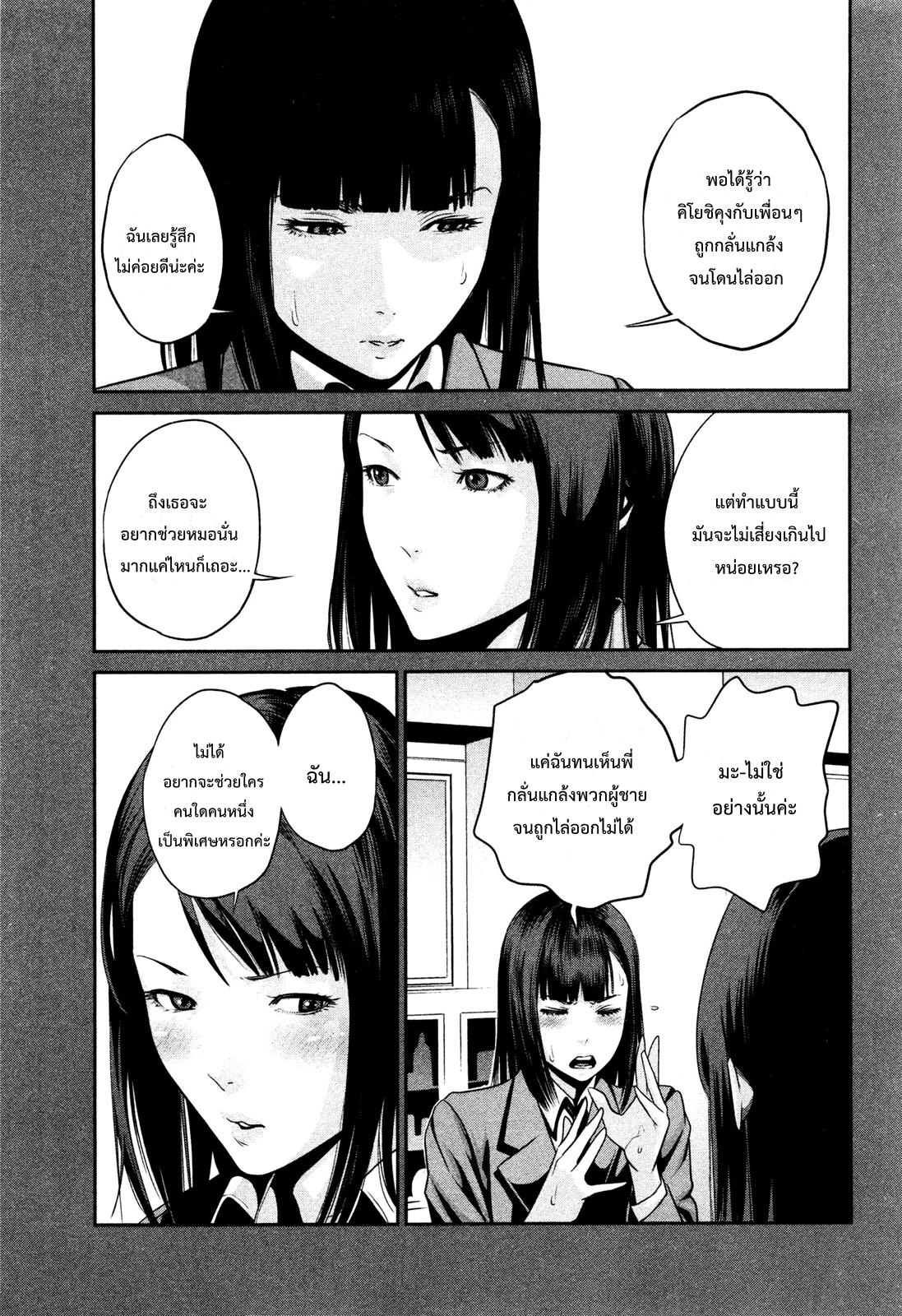 Manga-lc-com อ่านมังงะ อ่านการ์ตูน ออนไลน์ ฟรี Prison School ตอนที่ 1 2 3 4 5 6 7 8 9 10 11 12 13 14 ฟรี ไม่มีโฆษณา Manga-lc - อ่าน มังงะ อ่าน การ์ตูน ออนไลน์ อ่านมังงะ ฟรี