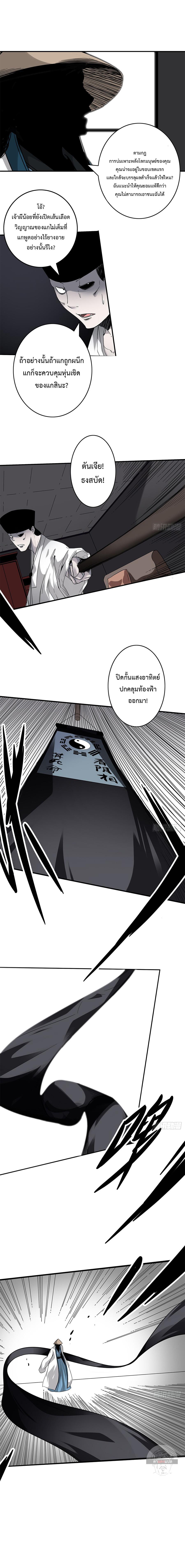 Manga-lc-com อ่านมังงะ อ่านการ์ตูน ออนไลน์ ฟรี Ranked in Yin Class ตอนที่ 1 2 3 4 5 6 7 8 9 10 11 12 13 14 ฟรี ไม่มีโฆษณา Manga-lc - อ่าน มังงะ อ่าน การ์ตูน ออนไลน์ อ่านมังงะ ฟรี